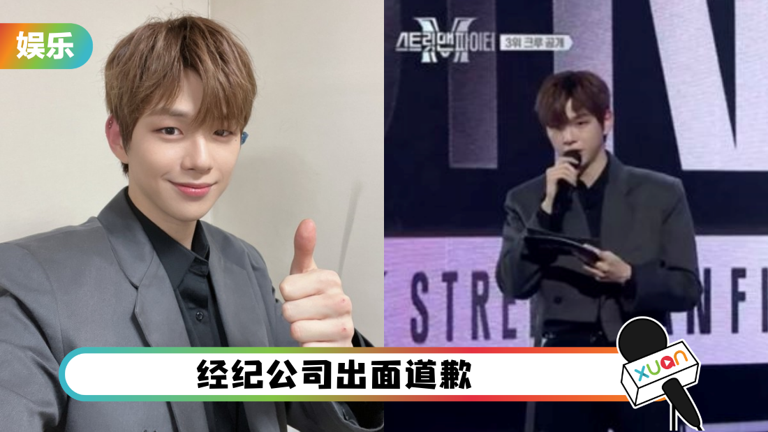 kang-daniel-host-cover.png