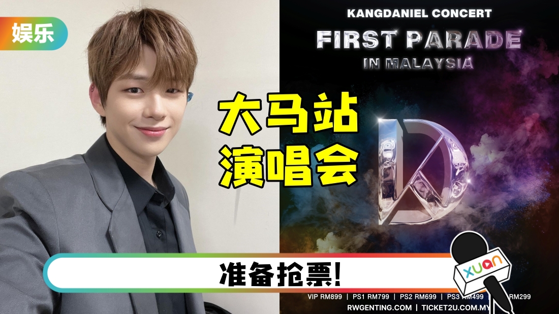 kang-daniel-in-malaysia-main.jpg