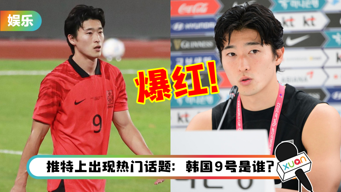 korea9-title.png