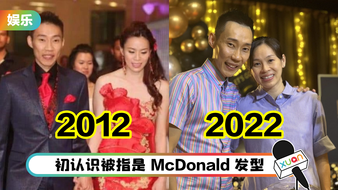 lee-chong-wei-10-anniversary-cover.png