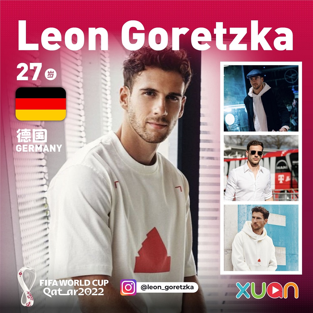 德国Leon Goretzka