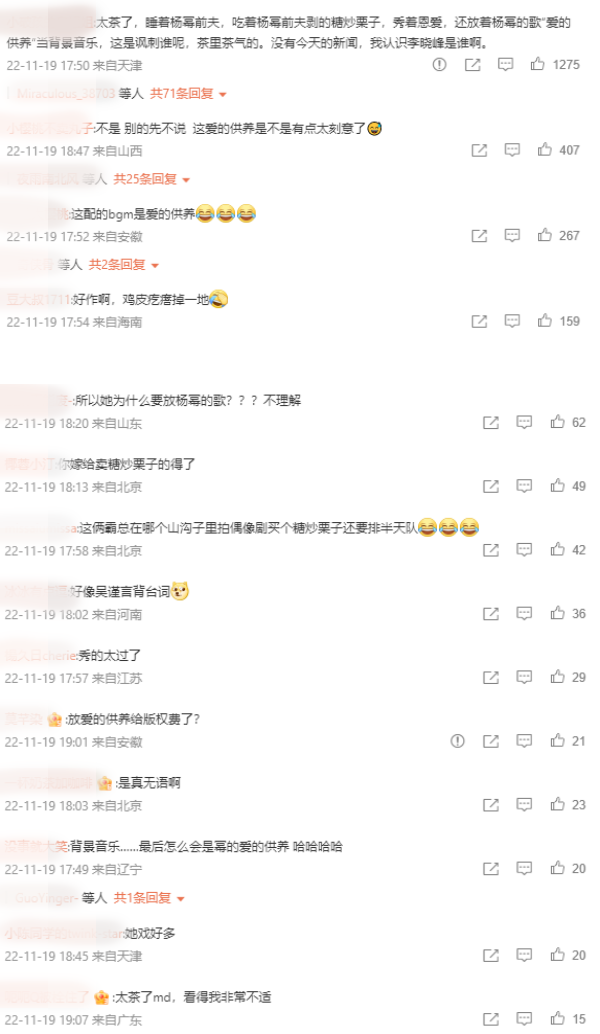 网友留言