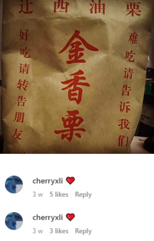 刘恺威晒糖炒栗子
