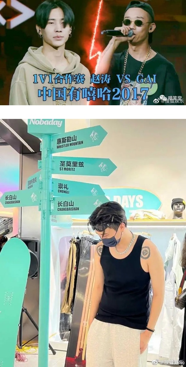 李小璐和rapper一起逛街