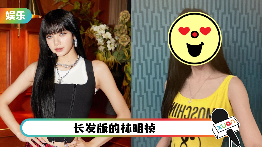 lin-ming-zhen-lisa-cover.png