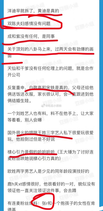 狗仔刘大锤曝王嘉尔爱玩