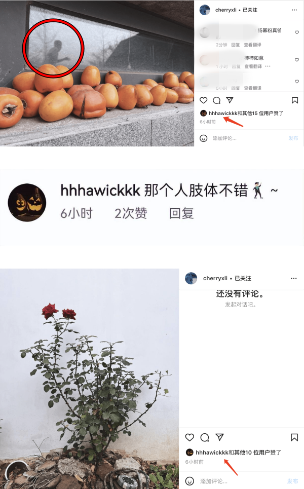 刘恺威点赞