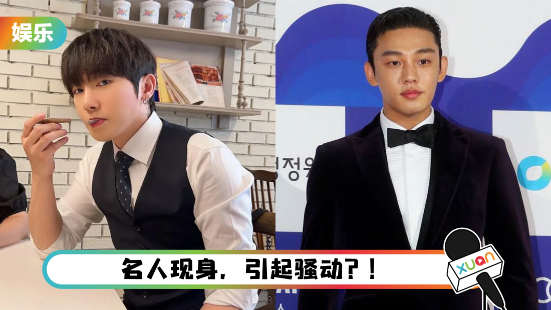 liu-ya-ren-itaewon-cover.png