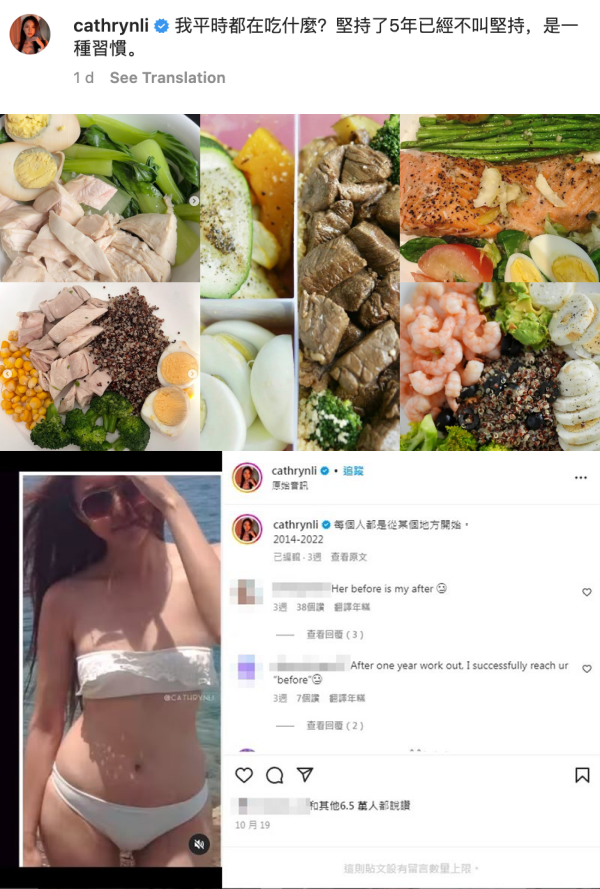 李元玲水蛇腰竟比腿还细