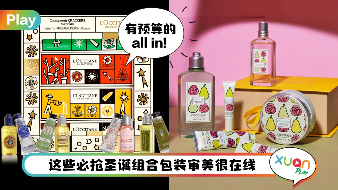 loccitane-xmas.jpg