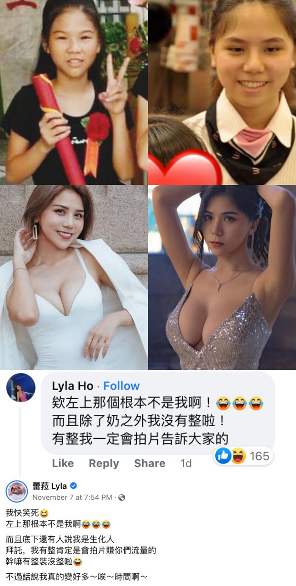 蕾菈傻眼反击网友
