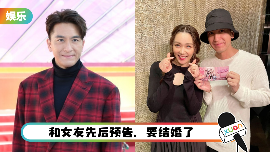 ma-guo-ming-2023-marry-cover.png