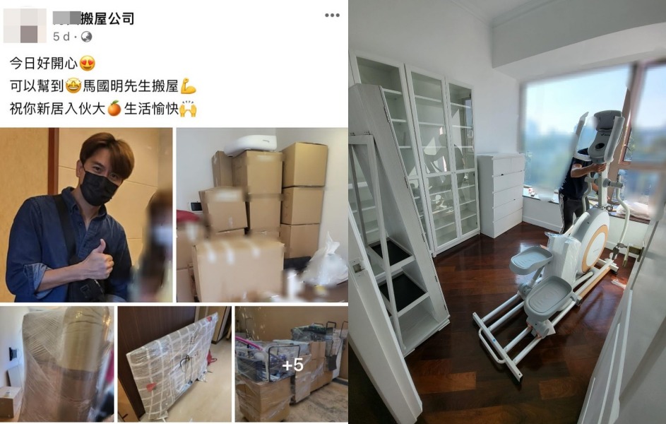马国明汤洛雯被曝爱巢