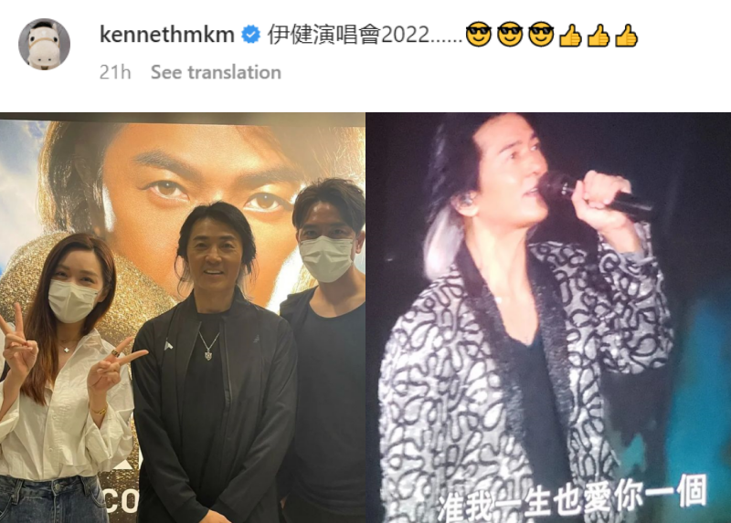 马国明隔空告白汤洛雯