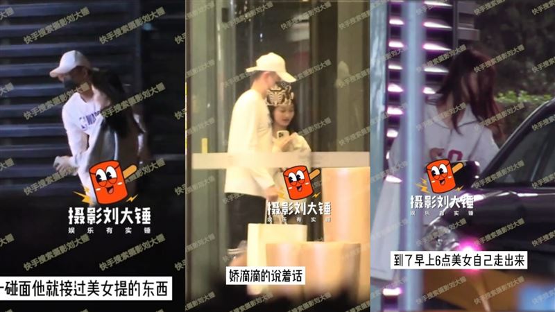 买超凌晨搂妹回房