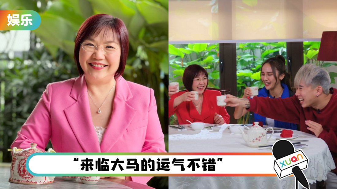 mai-ling-ling-astro-cover.png