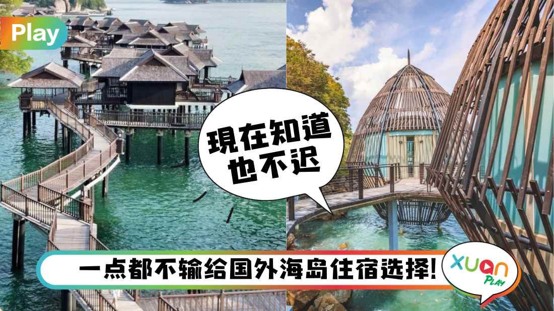 malaysia-island.jpg