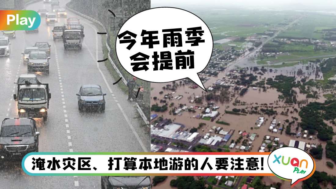malaysia-moonsoon-season-2022.jpg