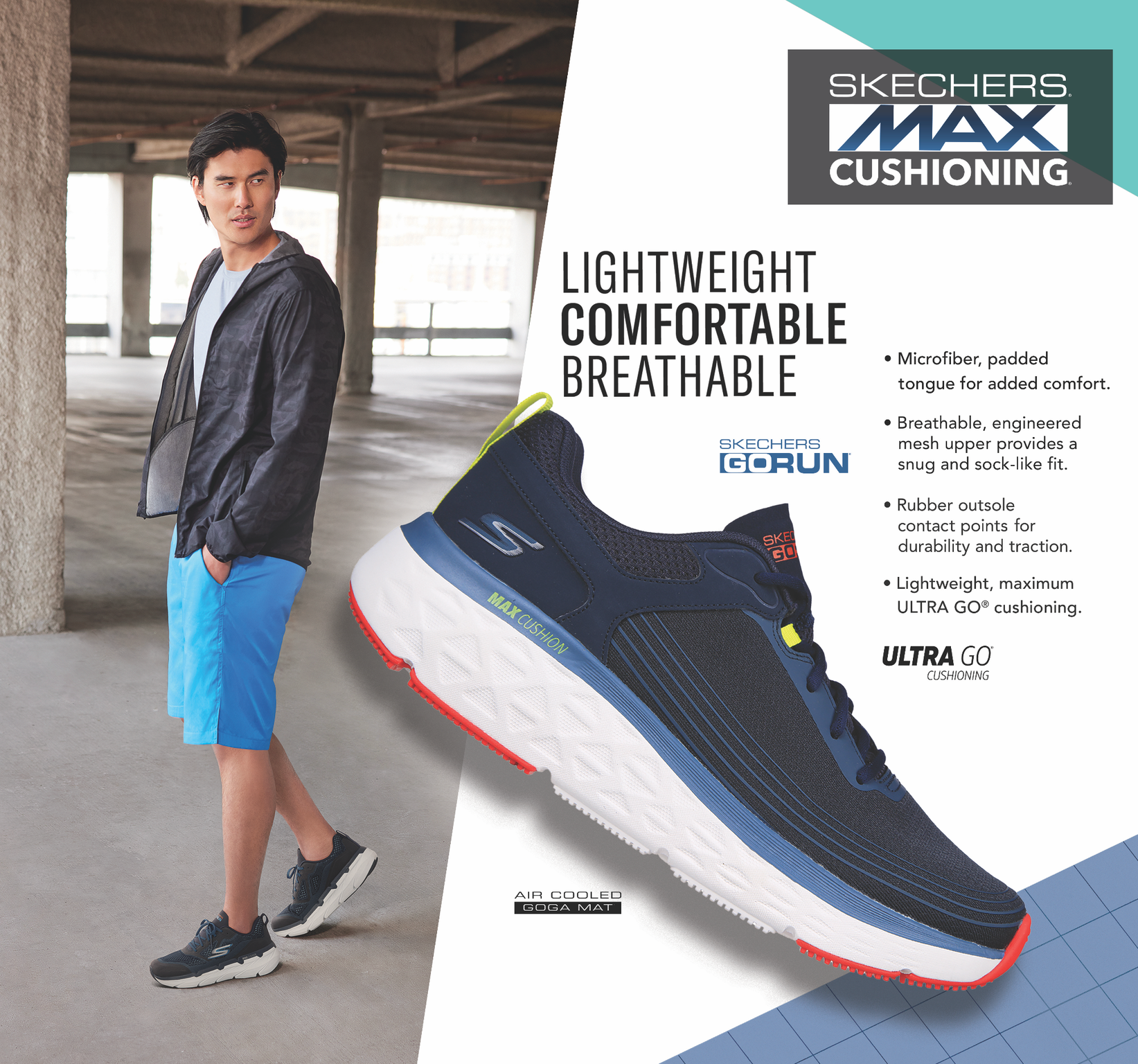 Max Cushioning系列