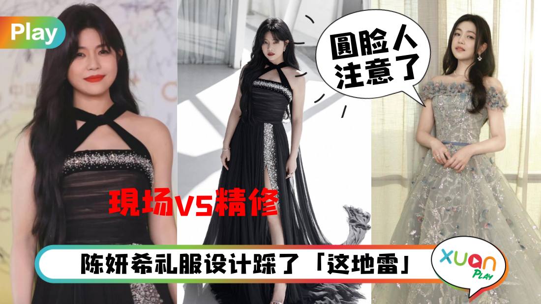 michelle-chenyanxi-red-carpet-dress.jpg