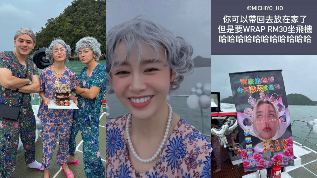 Michiyo 28岁生日变老奶奶