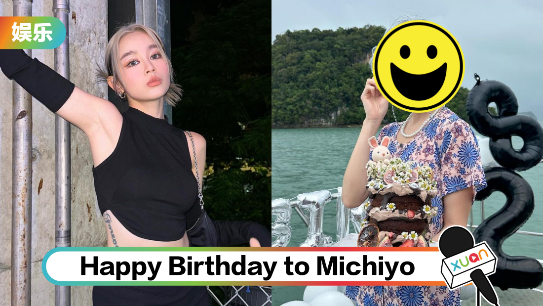 michiyo-28-birthday-cover.png