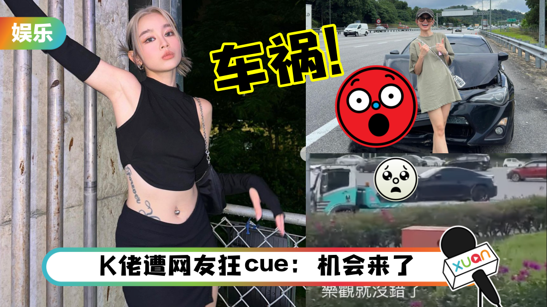 michiyocar-title.png