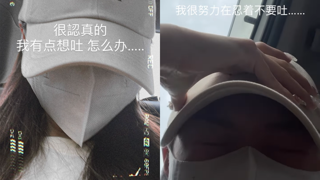 大马网红Miki曝光恐怖搭车经历