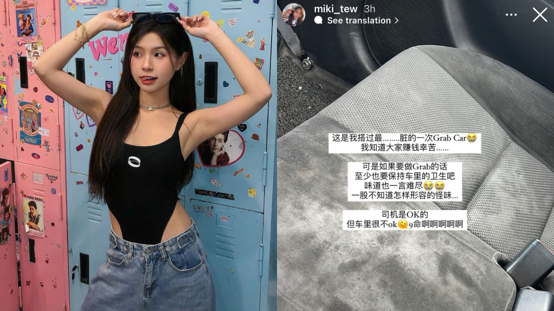 大马网红Miki曝光恐怖搭车经历
