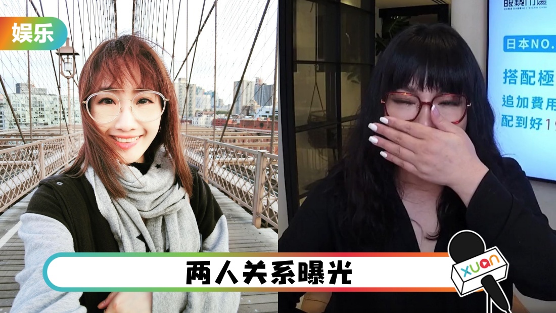 miu-xian-shen-live-main.jpg