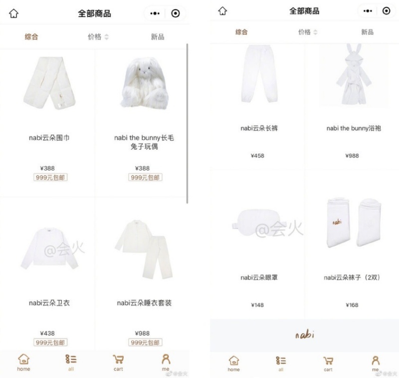 欧阳娜娜服装品牌