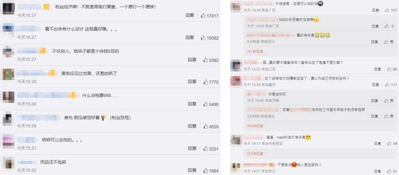 网友评论