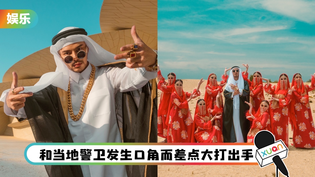 namewee-ya-gamila-main.jpg