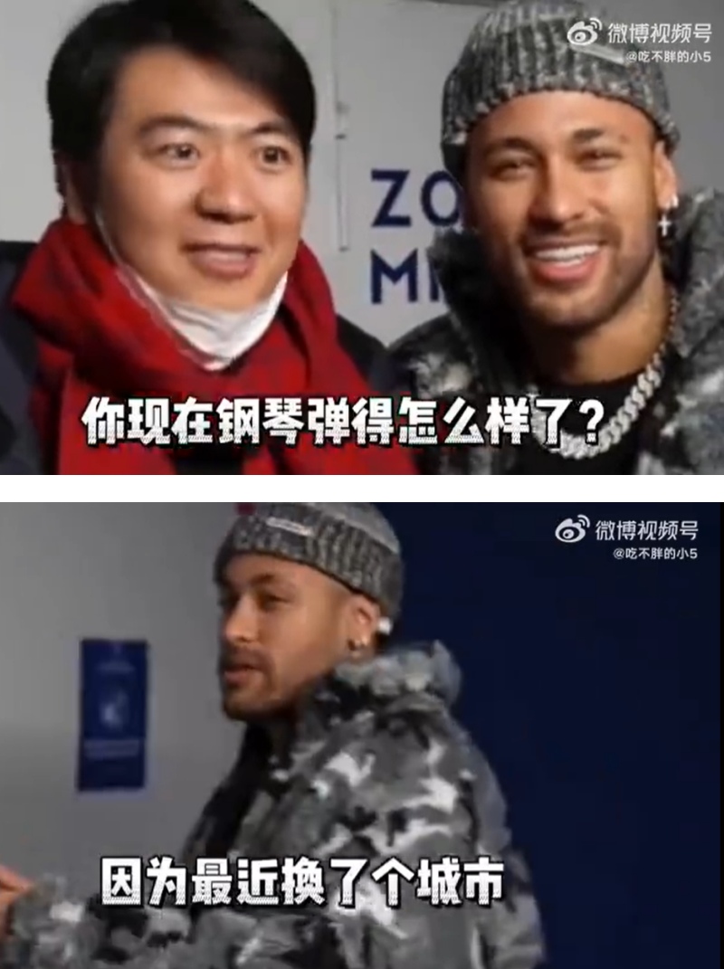 郎朗是Neymar的钢琴老师