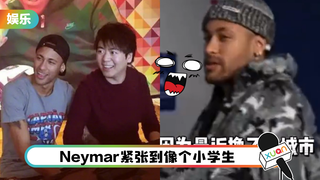 neymar-langlang-cover.png