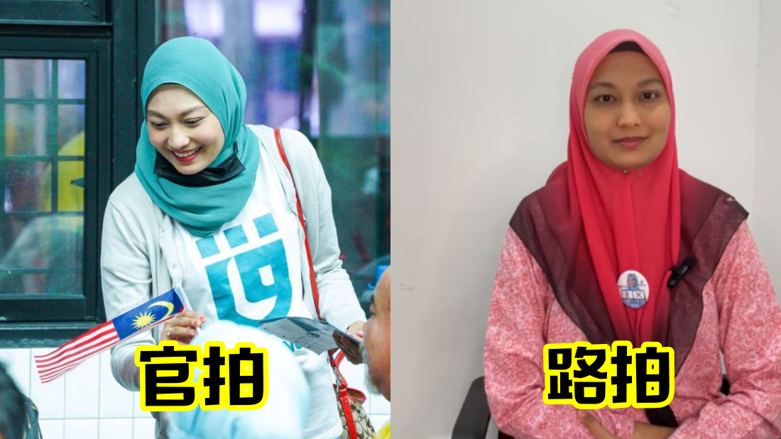Nurul Ashikin