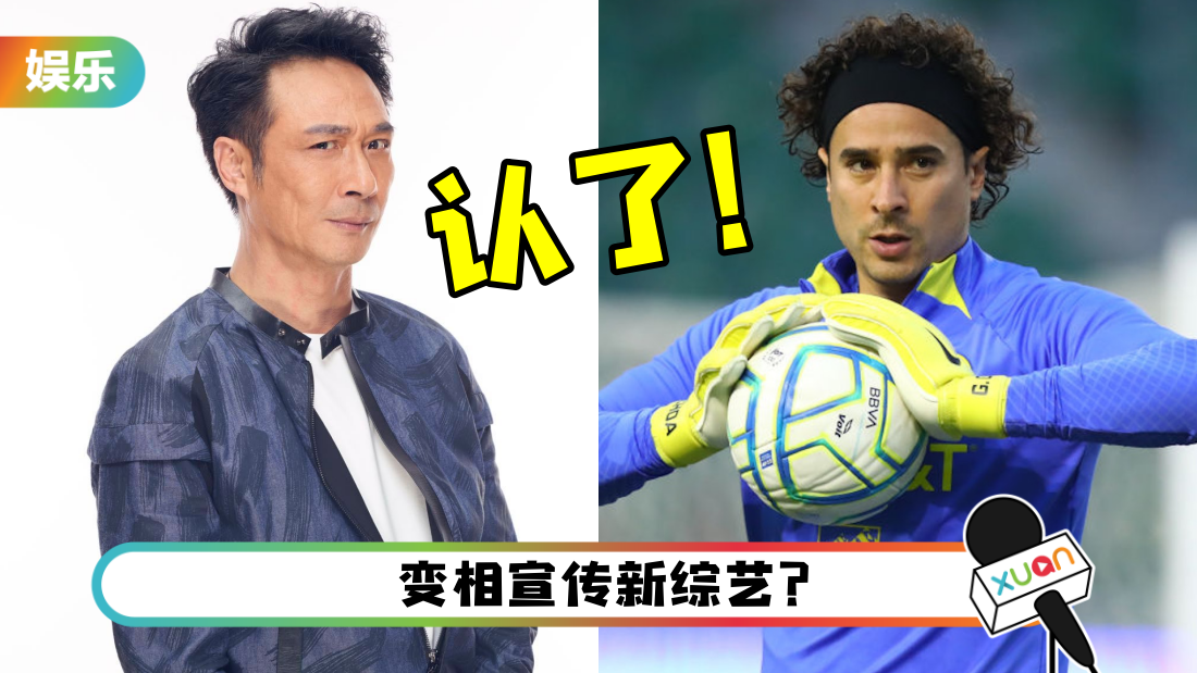 ochoa-title.png