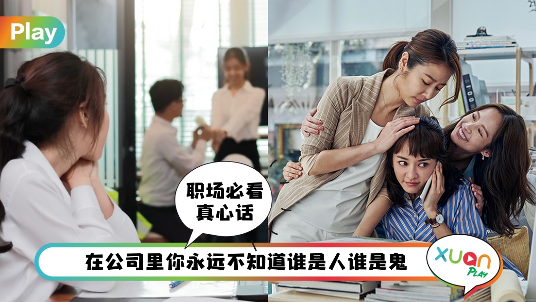 office-yesorno.jpg