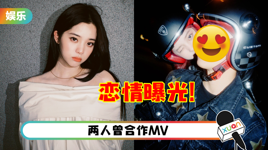 ou-yang-nana-lian-qing-title.png