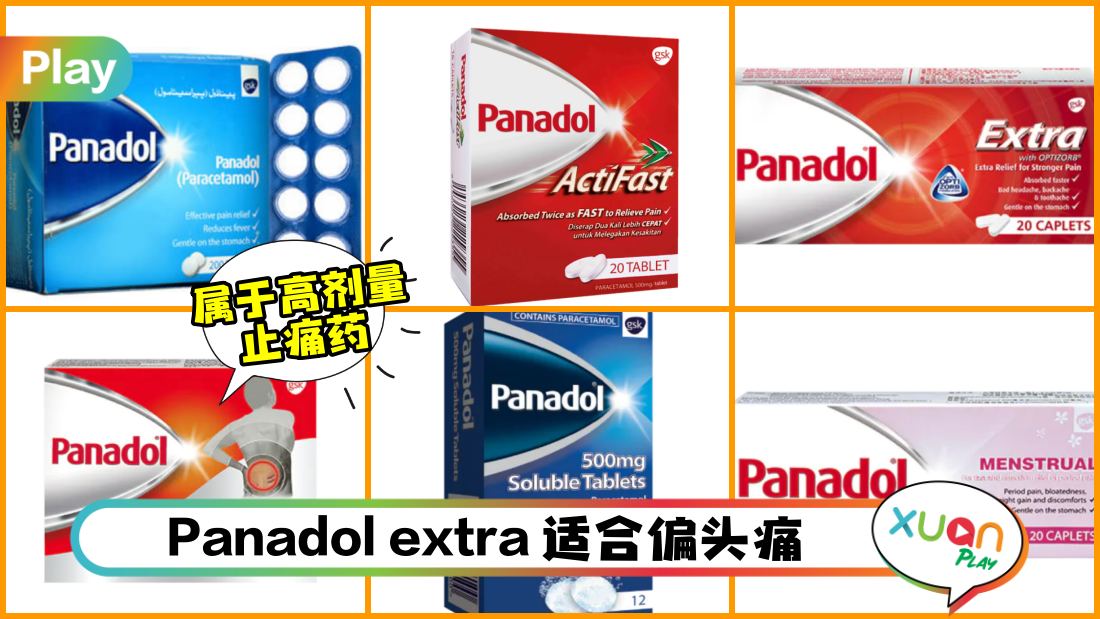 panadoltype.jpg