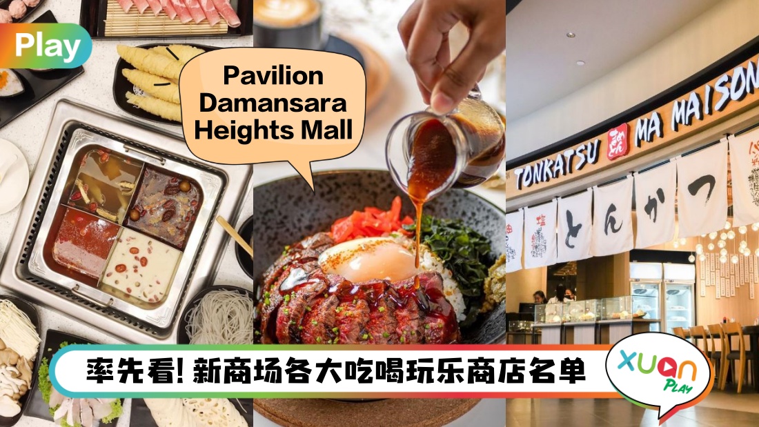 pavilion-damansara.jpg