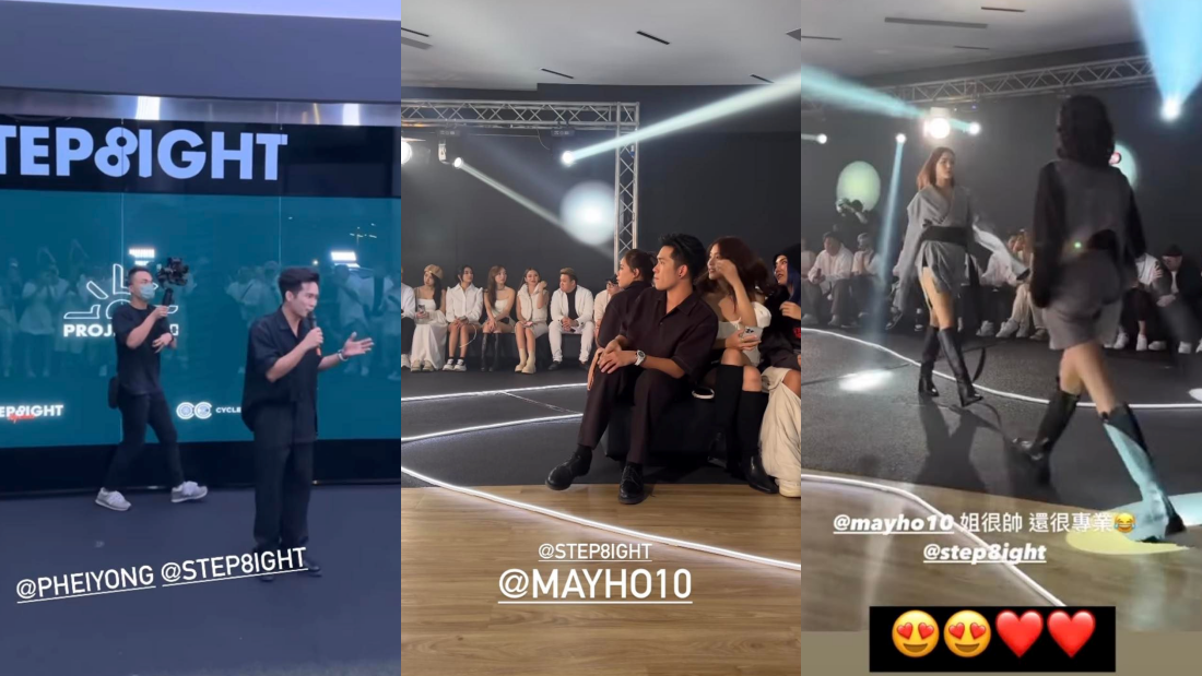 培永个人潮牌开Fashion Show