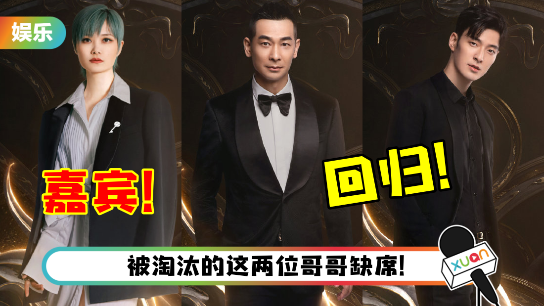 pijing-cheng-tuan-ye-title.png