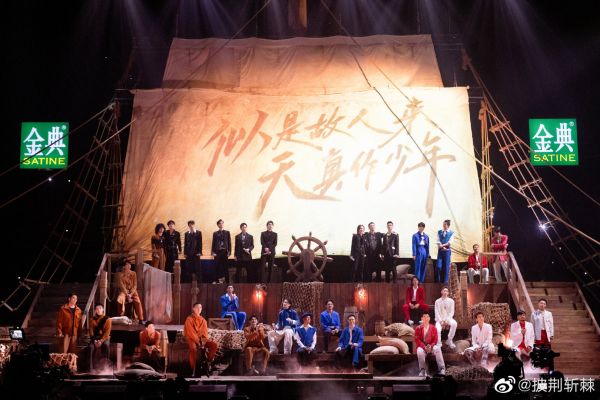 《披荆斩棘2》17人唱演家族诞生