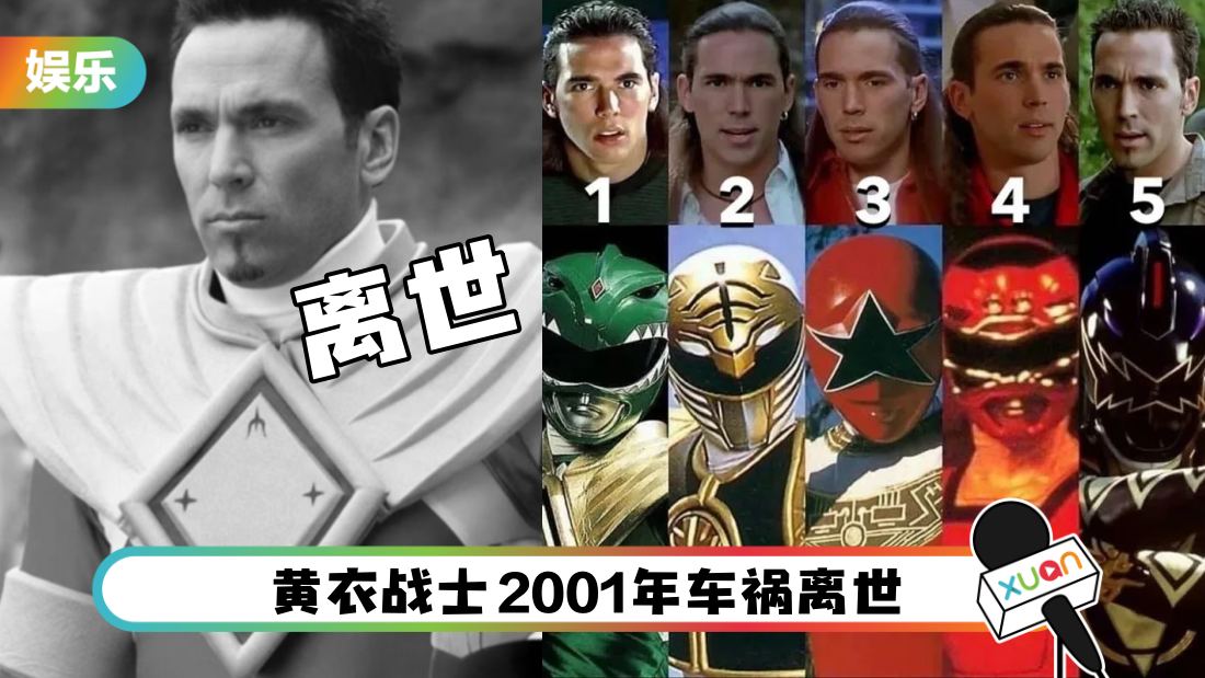 power-ranger-jason.jpg