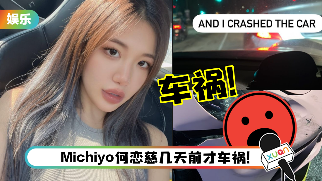 puiyi-title_1.png