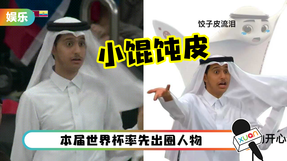 qatar-prince-cover.png
