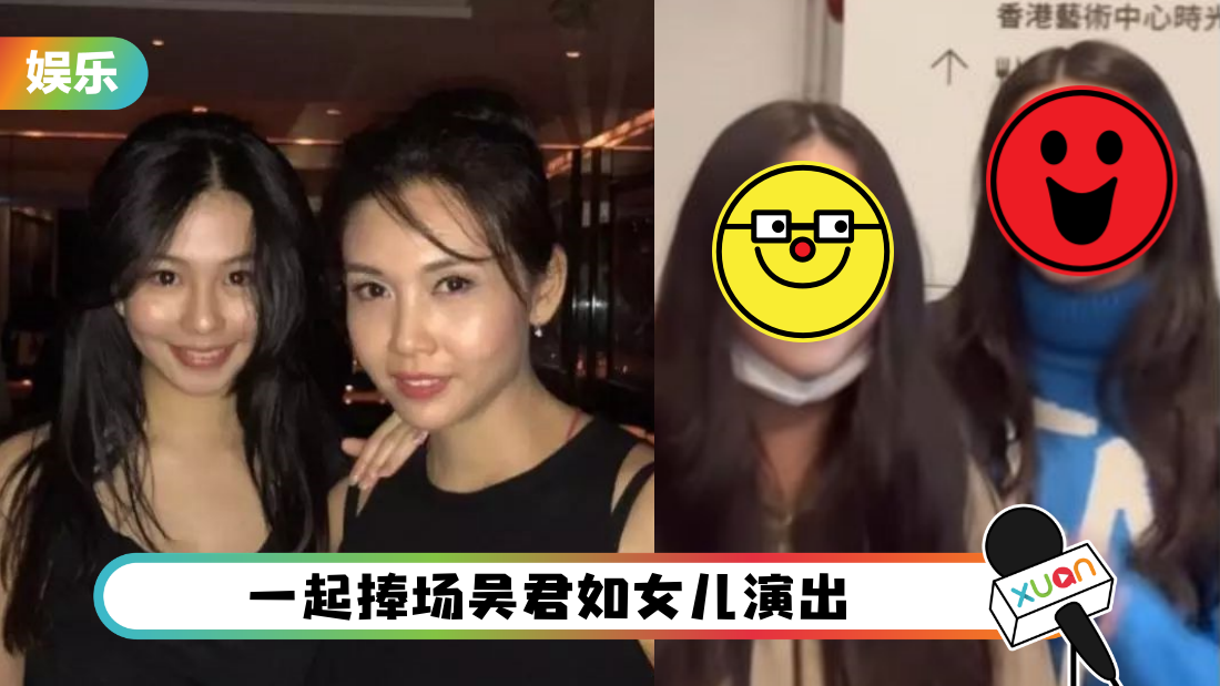 qiu-shu-zhen-3-daughter-cover.png