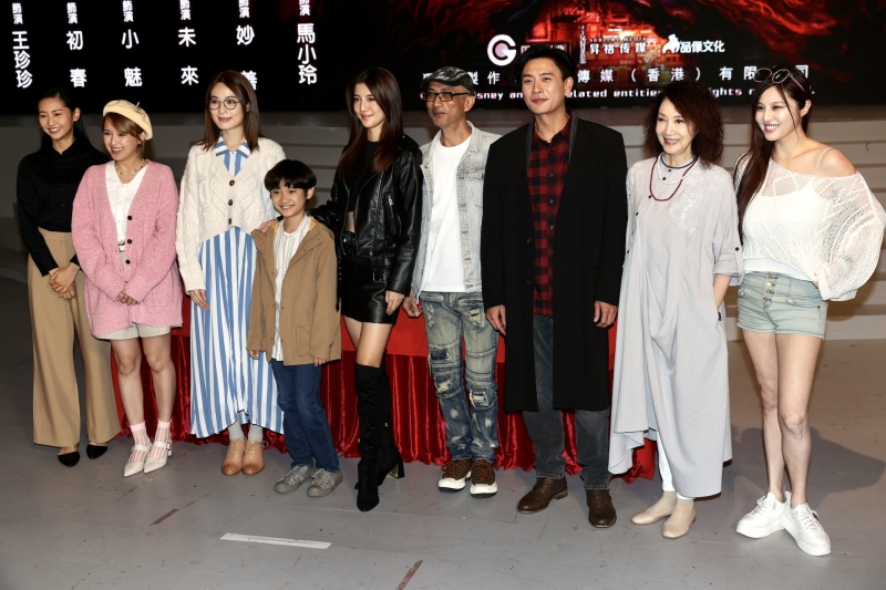 《驱魔龙族马小玲》黄宗泽、吴千语