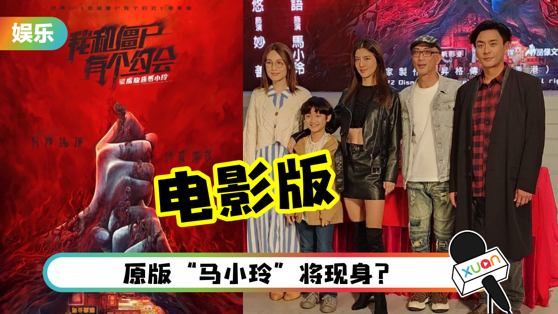 qu-mo-long-zu-cover.png